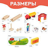Деревянная игрушка «Железная дорога + ферма» 23 детали, 32×5×17 см, фото 2