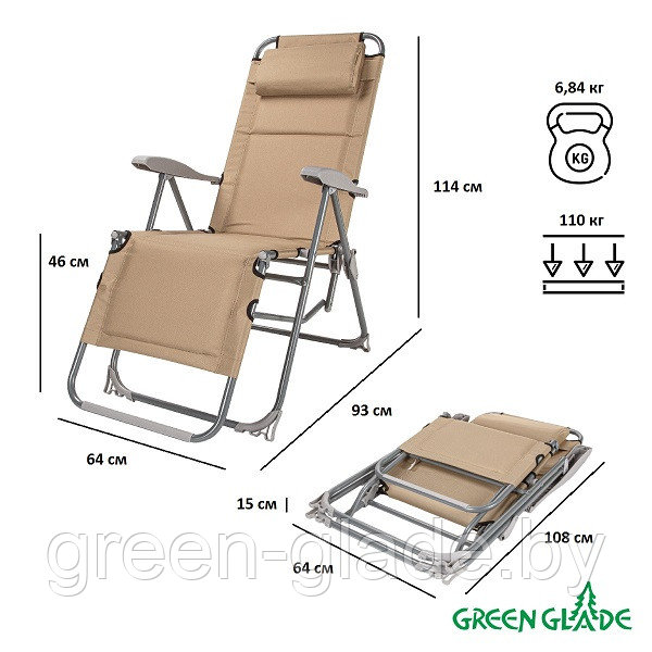 Кресло-шезлонг складное Green Glade 3219 - фото 2 - id-p86356486
