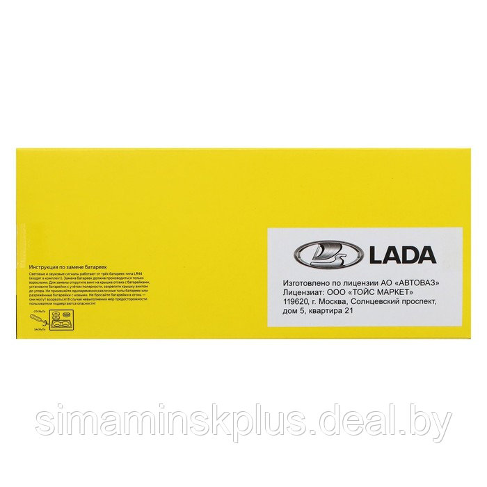 Машина металлическая Lada Granta Cross 1:24,откр двери, капот, багаж, световые и звуковые эффекты, цвет жёлтый - фото 8 - id-p215457602