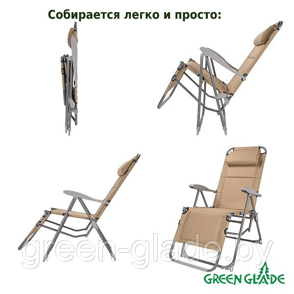 Кресло-шезлонг складное Green Glade 3219 - фото 5 - id-p86356486