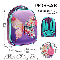 Рюкзак каркасный школьный, 37 х 28 х 19 см, Calligrata К "Бабочки"