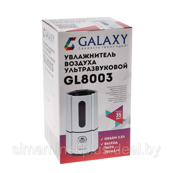 Увлажнитель воздуха Galaxy GL 8003, ультразвуковой, 35 Вт, 2.5 л, 25 м2, белый - фото 6 - id-p174610190
