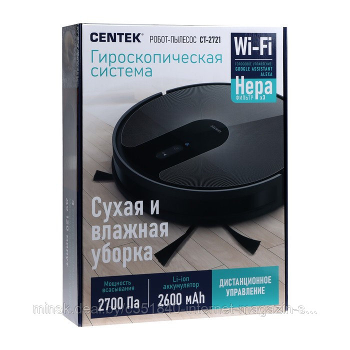 Робот-пылесос Centek CT-2721, 32 Вт, сухая/влажная уборка, 0.68/0.35 л, чёрный - фото 8 - id-p211521224