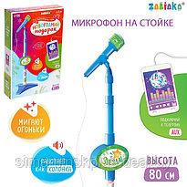 Микрофоны