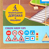 Игровой набор «‎Знаки дорожного движения»‎, фото 5