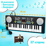 Синтезатор «Весёлые мелодии» с микрофоном, 37 клавиш, фото 3