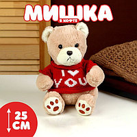 Мягкая игрушка «Мишка» в кофте, 25 см