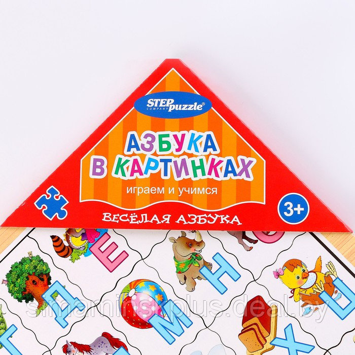 Игра из дерева «Весёлая азбука. Азбука в картинках» - фото 6 - id-p215141222