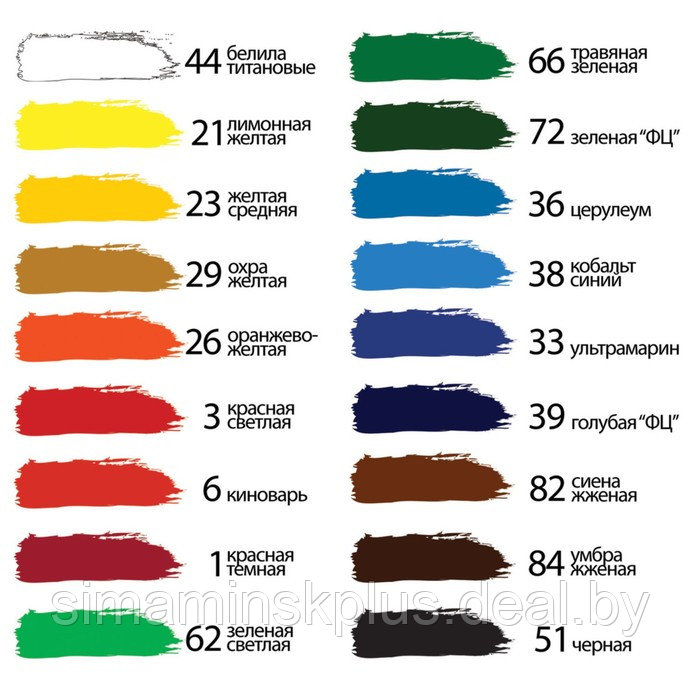 Краска акриловая в тубе, набор 18 цветов х 12 мл, BRAUBERG ART CLASSIC, профессиональная серия, 191123 - фото 3 - id-p199621842
