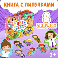 Книги-игры