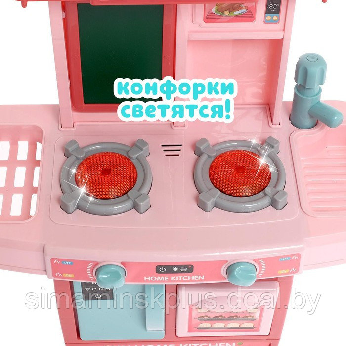 Игровой набор «Милая кухня» с аксессуарами, свет, звук, вода из крана, 39 предметов - фото 4 - id-p199005426