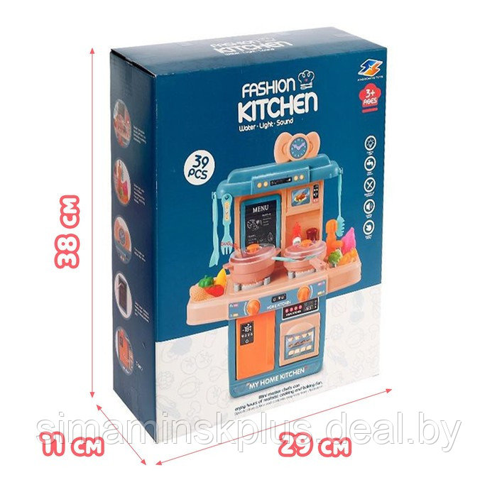 Игровой набор «Милая кухня» с аксессуарами, свет, звук, вода из крана, 39 предметов - фото 7 - id-p199005426