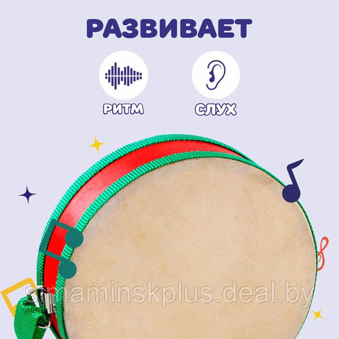Игрушка музыкальная «Барабан», бумажная мембрана, размер: 14 × 14 × 4,5 см, цвета МИКС - фото 4 - id-p206993909