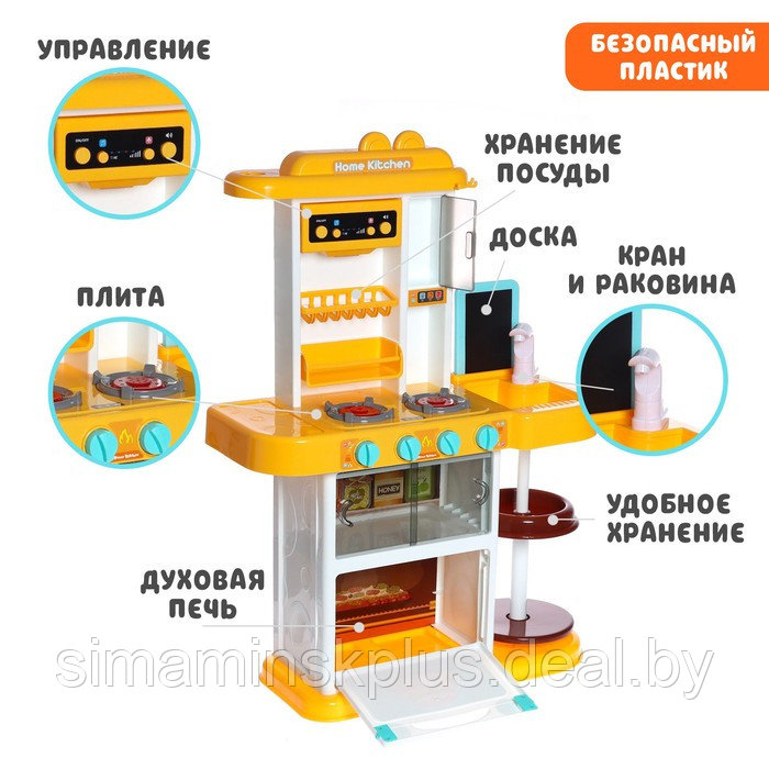 Игровой модуль кухня «Учимся готовить», свет, звук - фото 3 - id-p199005438