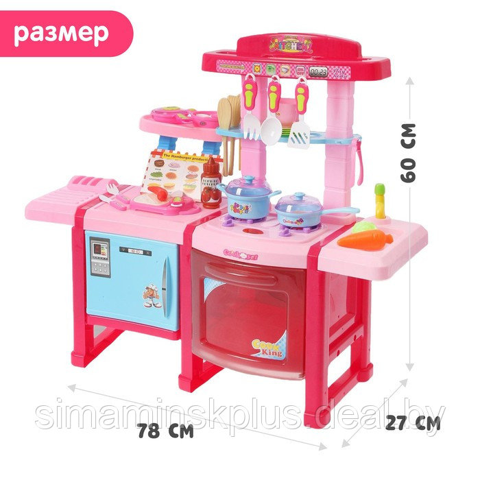 Игровой набор «Кухня шеф-повара», свет, звук - фото 2 - id-p199005439