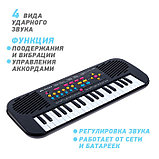 Синтезатор «Классика», 37 клавиш, фото 3