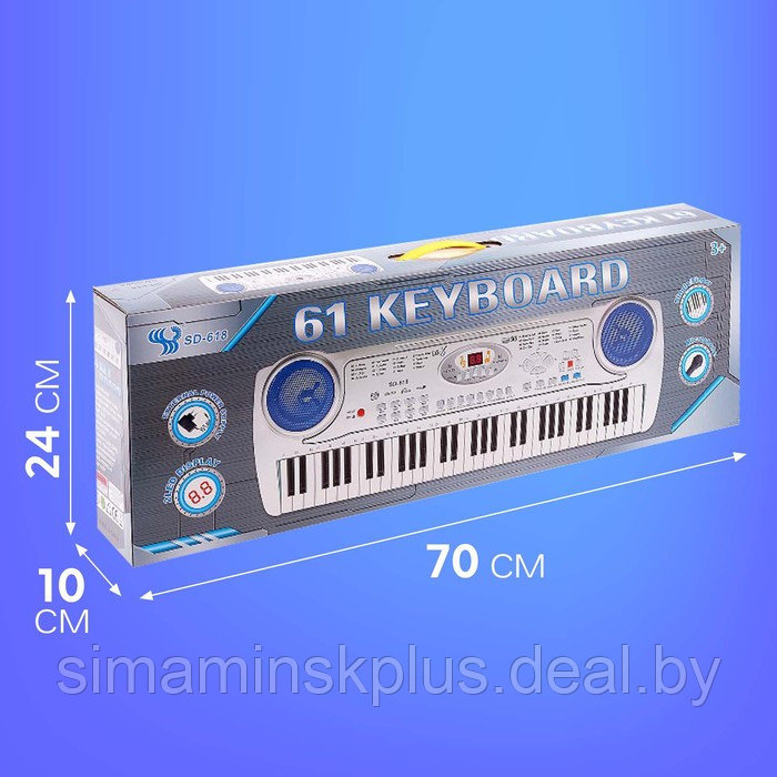 Синтезатор «Музыкальный мир», 61 клавиша, с микрофоном и адаптером - фото 5 - id-p199338562
