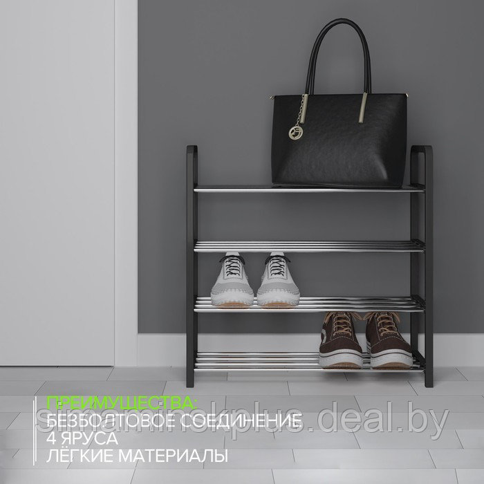 Обувница Доляна, 4 яруса, 42×19×60 см, цвет чёрный - фото 4 - id-p177045098