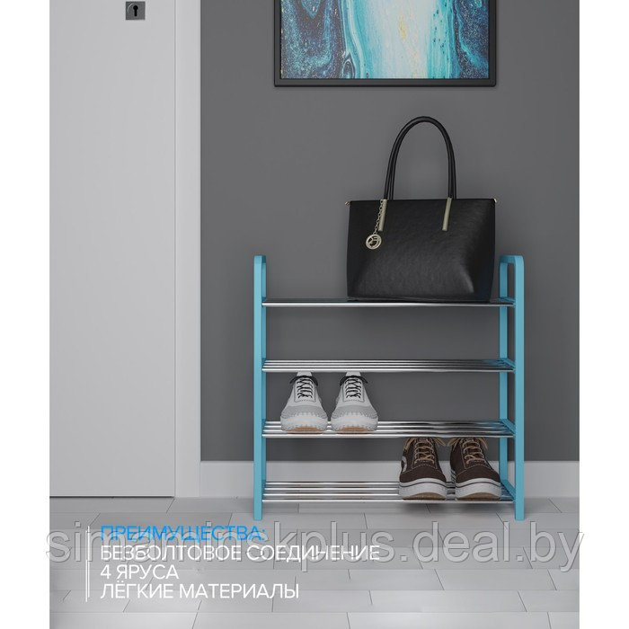 Обувница Доляна, 4 яруса, 42×19×59 см, цвет синий - фото 4 - id-p177045094