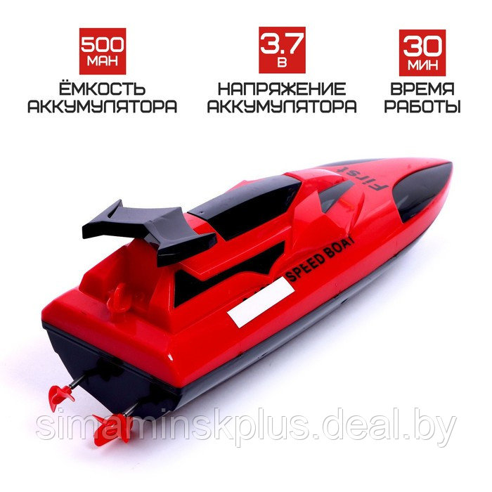 Катер радиоуправляемый Speed Boat, работает от аккумулятора, МИКС - фото 3 - id-p199336320