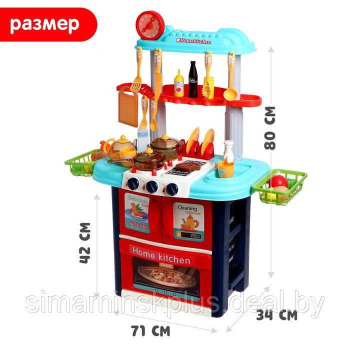 Игровой модуль «Моя кухня», с аксессуарами, свет, звук - фото 2 - id-p199005447