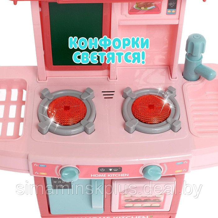 Игровой модуль «Кухня Шик», свет, звук, бежит вода из крана - фото 4 - id-p199005449