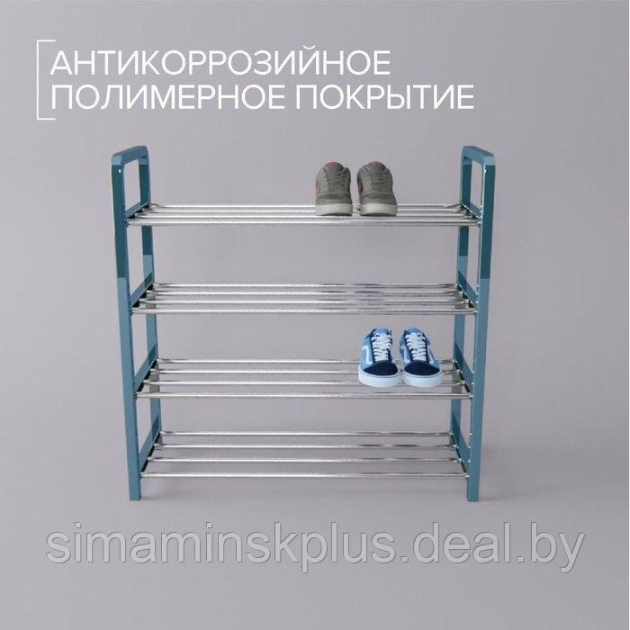 Обувница Доляна, 4 яруса, 50×19×60 см, цвет синий - фото 4 - id-p199625047