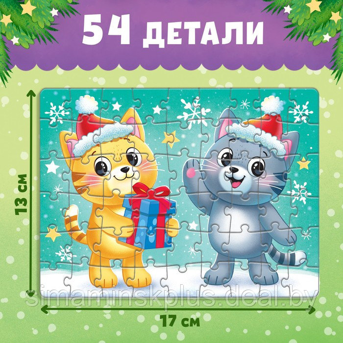 Набор 3 в 1 «Новогодний подарок», 3 книги, игрушка, пазл - фото 10 - id-p191473651