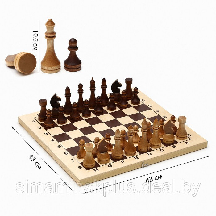 Шахматы турнирные, доска дерево 43 х 43 см, фигуры дерево, король h-10.6 см - фото 1 - id-p198980142