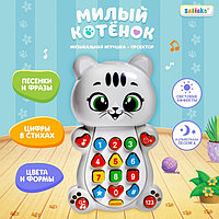Музыкальная игрушка «Милый котёнок»