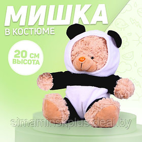 Мягкая игрушка «Мишка в костюме панды», 20 см