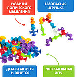 Конструктор «Весёлые присоски», 39 деталей, фото 3
