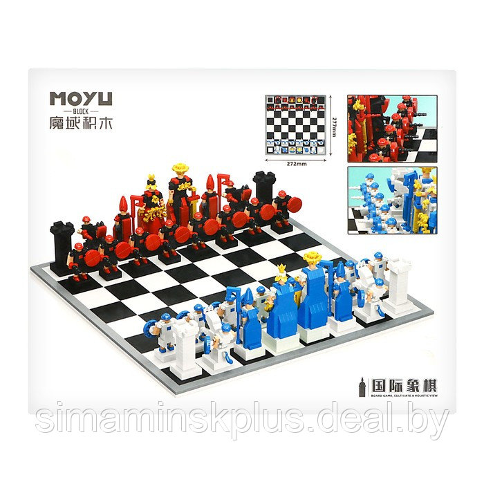 Конструктор Шахматы «Ход короля», 2134 детали - фото 4 - id-p216931676
