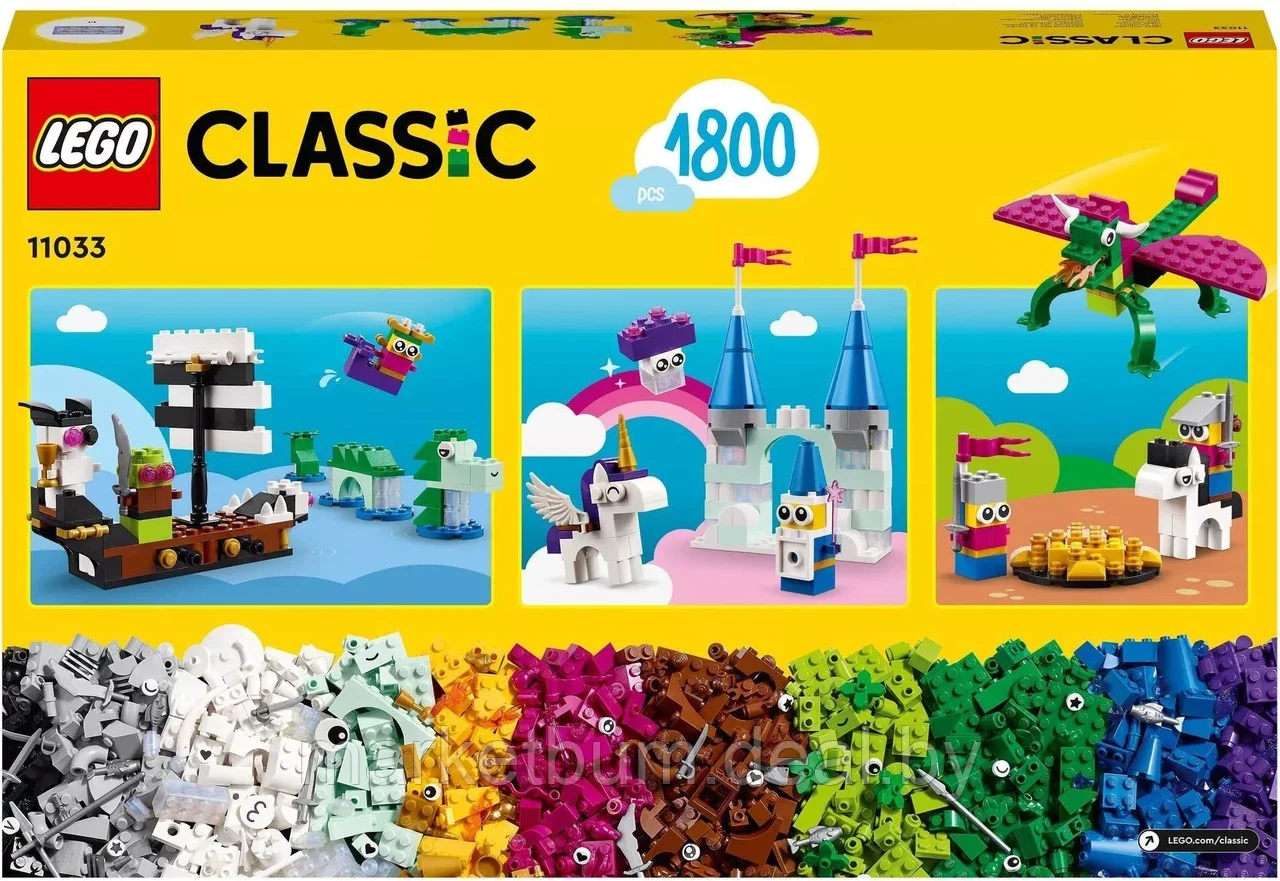 Конструктор LEGO Classic 11033, Творческая вселенная фэнтези - фото 2 - id-p216931915
