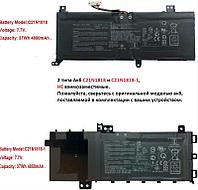 Батарея (аккумулятор) 7.7V 4850mAh ORIG (уточнять КРЕПЛЕНИЕ!!) для ноутбука ASUS VivoBook 15 A512FA,