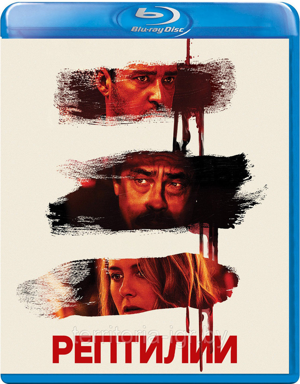 Рептилии (BLU RAY Видео-фильм)