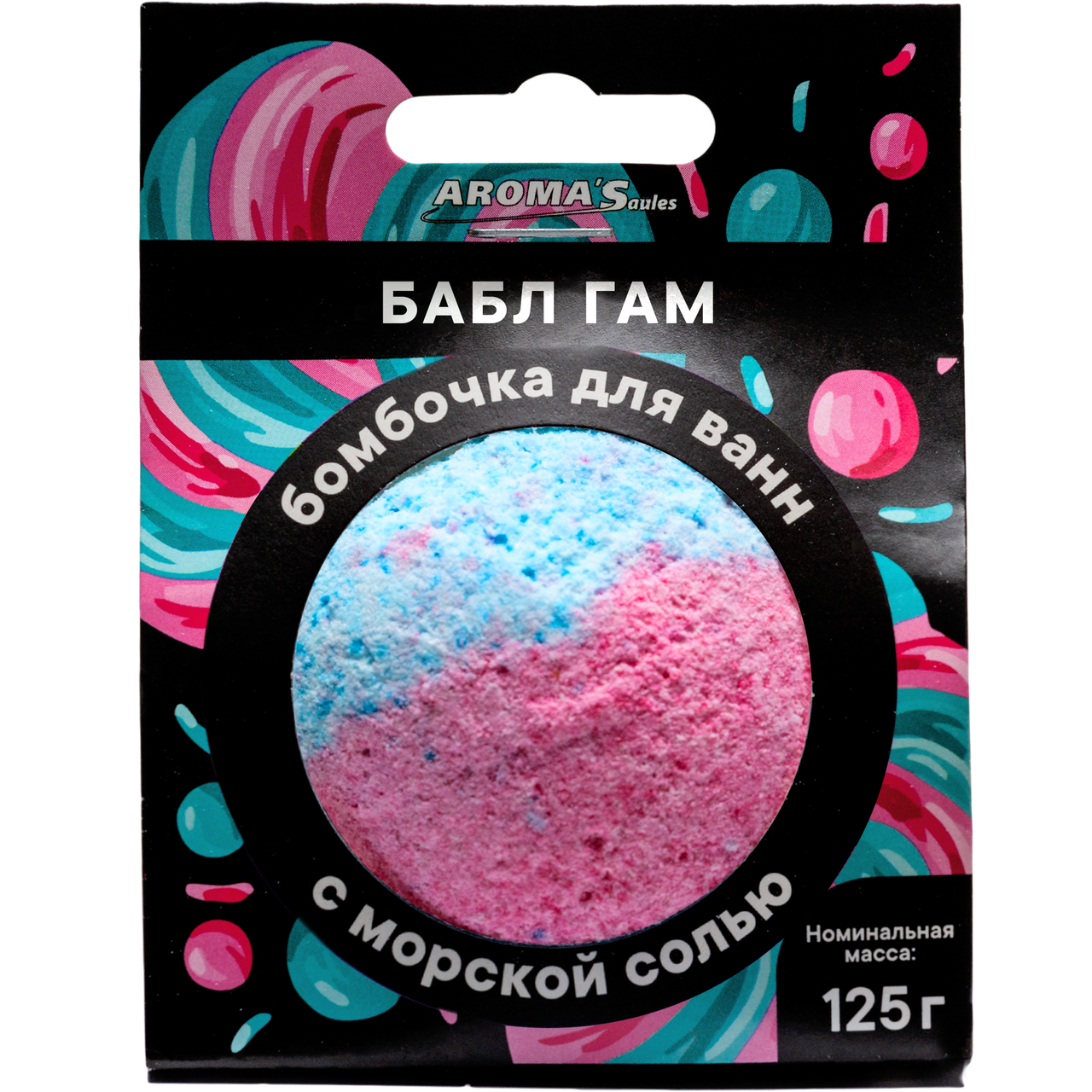 Бомбочка для ванн с морской солью "Бабл гам", 125 г - фото 2 - id-p158385721