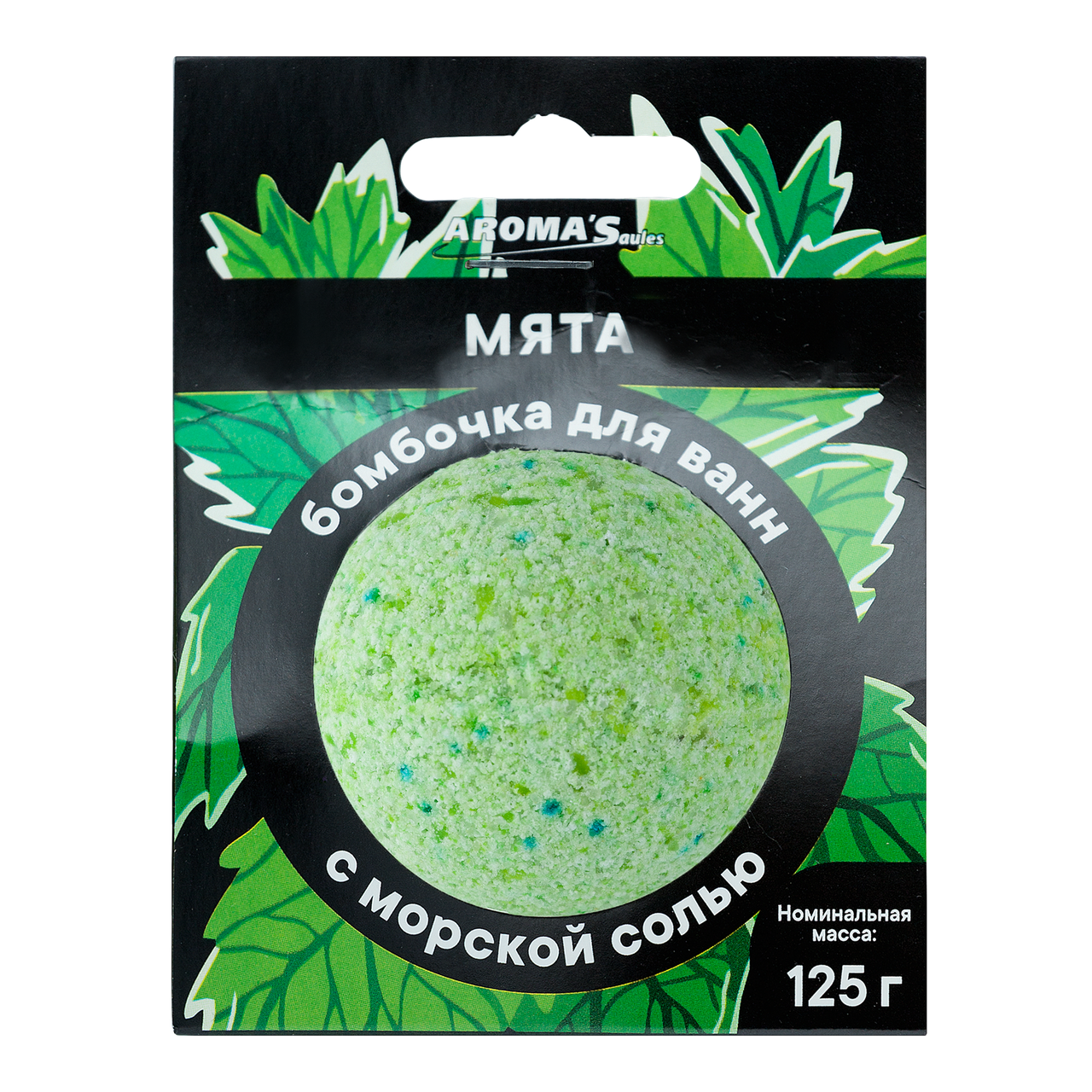 Бомбочка для ванн с морской солью "Мята", 125 г - фото 2 - id-p158421515