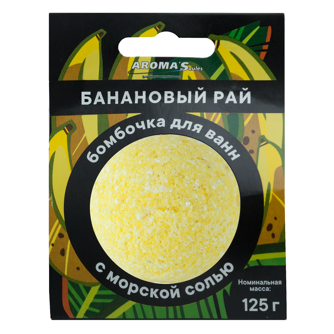 Бомбочка для ванн с морской солью "Банановый рай", 125 г - фото 2 - id-p158386724