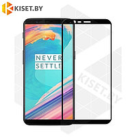 Защитное стекло KST FG для OnePlus 5T черное