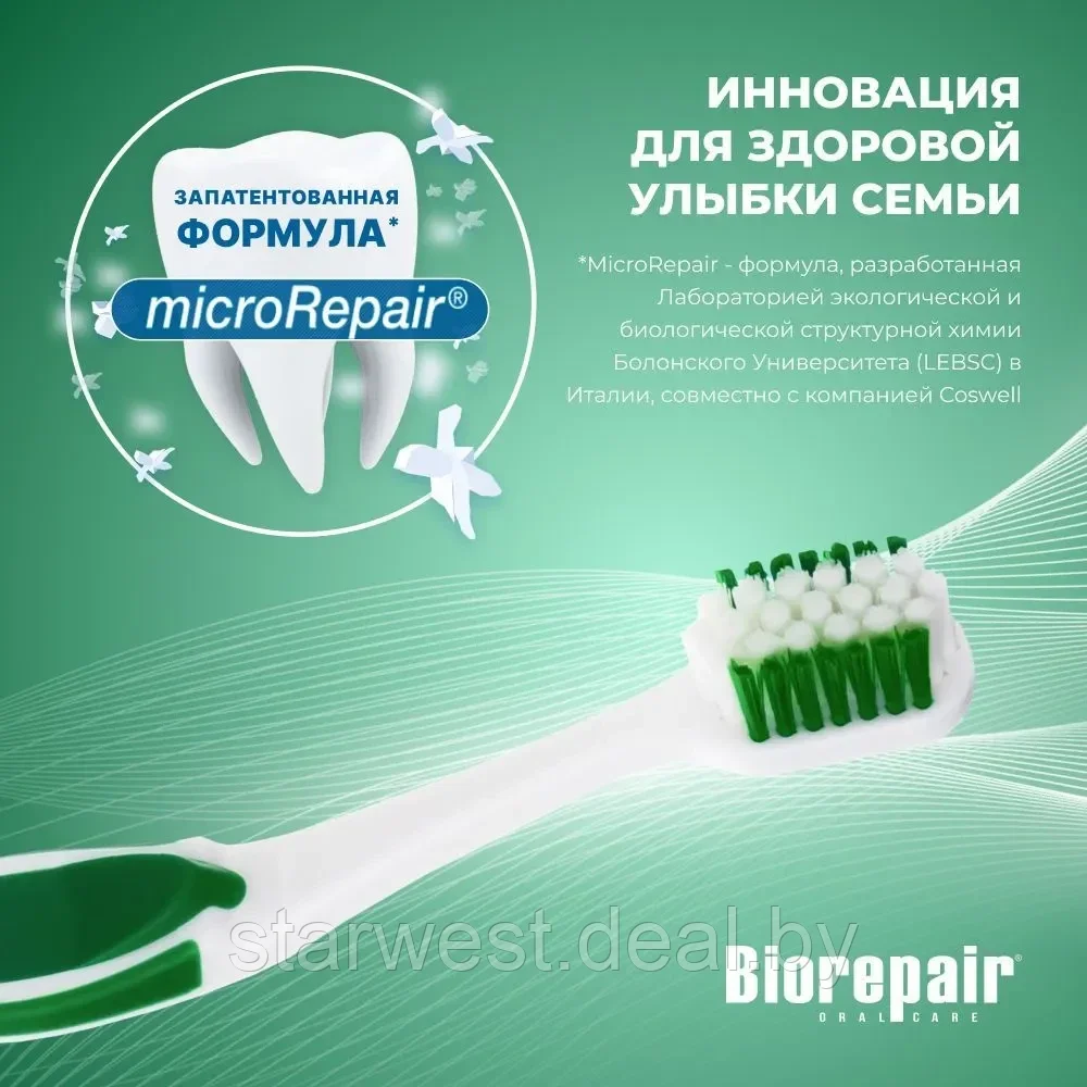 Biorepair Curve Toothbrush Medium / Средней Жесткости Зубная щетка изогнутая мануальная / механическая - фото 4 - id-p216941470