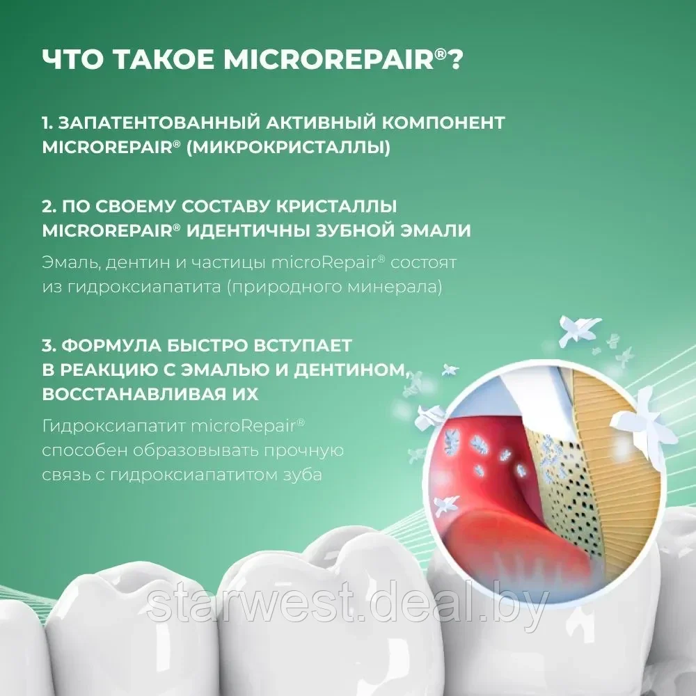 Biorepair Curve Toothbrush Medium / Средней Жесткости Зубная щетка изогнутая мануальная / механическая - фото 5 - id-p216941470