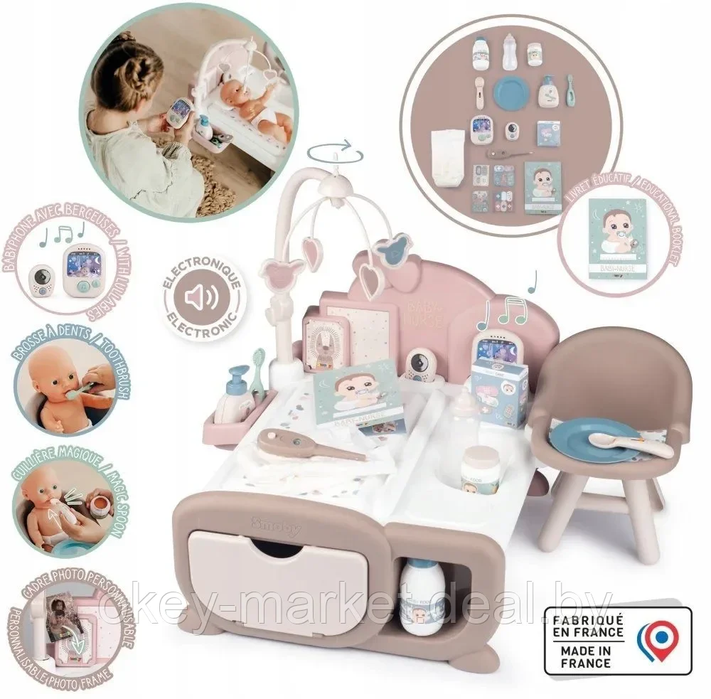 Игровой набор для девочек по уходу за куклой Smoby Baby Nurse Электронный уголок + кукла 220375 - фото 2 - id-p216942035