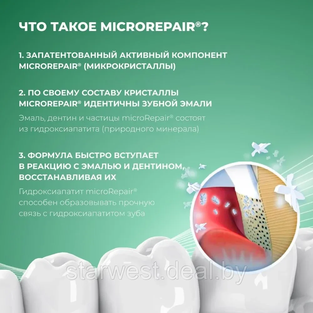 Biorepair Curve Toothbrush Medium / Средней Жесткости Зубная щетка изогнутая мануальная / механическая - фото 5 - id-p216942058
