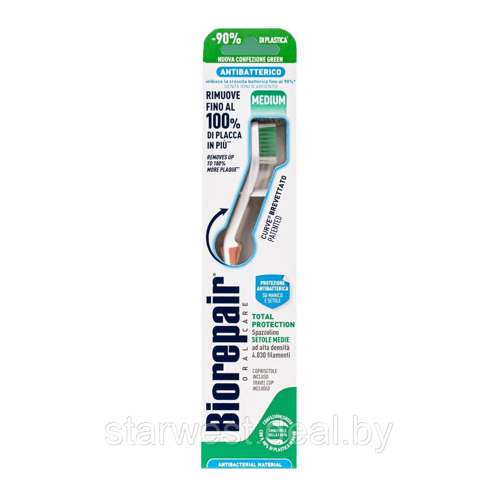 Biorepair Curve Toothbrush Medium / Средней Жесткости Зубная щетка изогнутая мануальная / механическая - фото 2 - id-p216942106