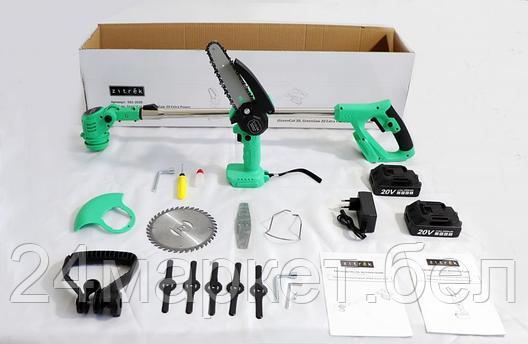 Набор садового аккумуляторного инструмента ZITREK (GreenCut 20, GreenSaw 20 Extra Power) 082-2020, фото 2