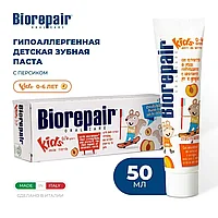 Biorepair Kids 50 мл Зубная паста детская для детей (0-6 лет) для ежедневного применения