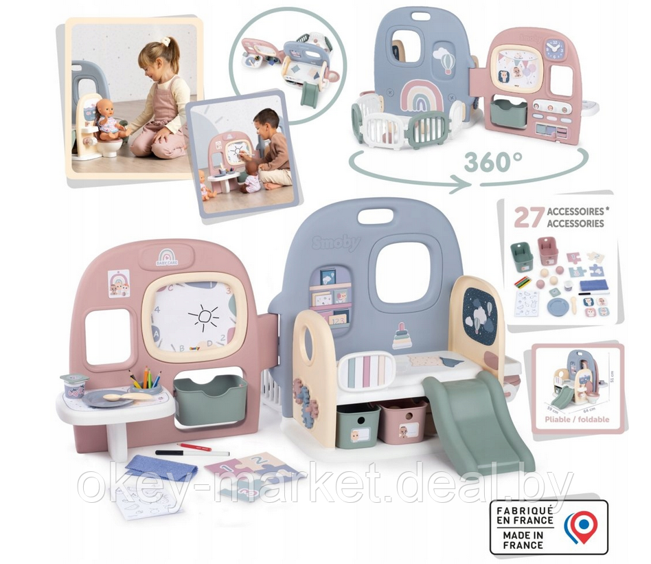 Набор для ухода за куклами Smoby Baby Care - Игровая комната для куклы + 27 аксессуаров 240307 - фото 2 - id-p216942120