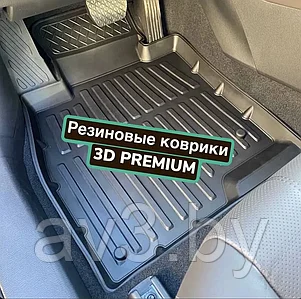 Коврики в салон 3D-форма PREMIUM Mazda 3 (BL) (2009-2013)