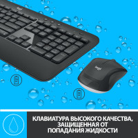 Клавиатура+мышь Logitech MK540 / 920-008686 - фото 3 - id-p216944612